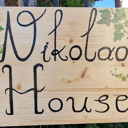Nikolaos House Apartment Агиос Николаос Екстериор снимка