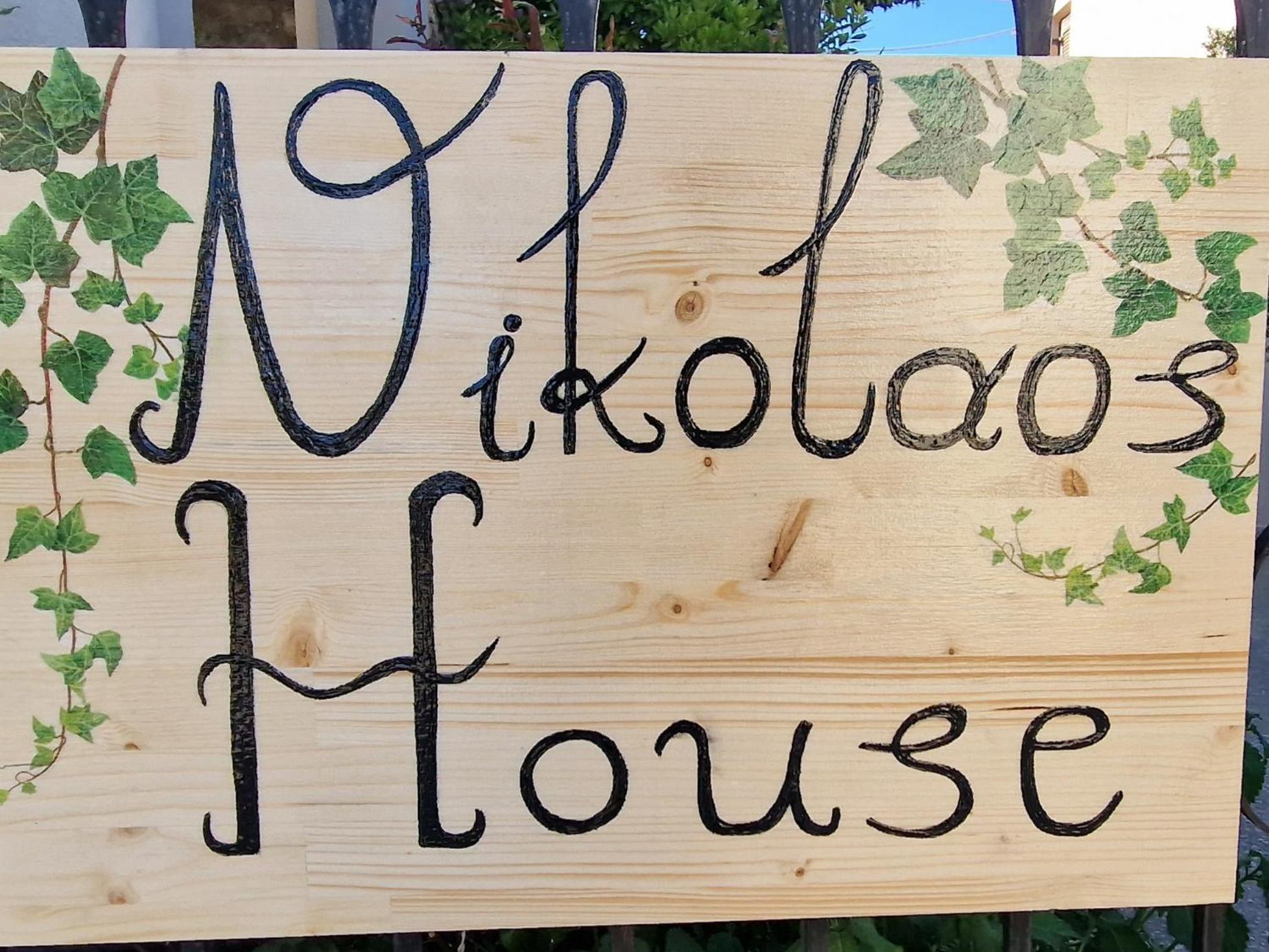 Nikolaos House Apartment Агиос Николаос Екстериор снимка